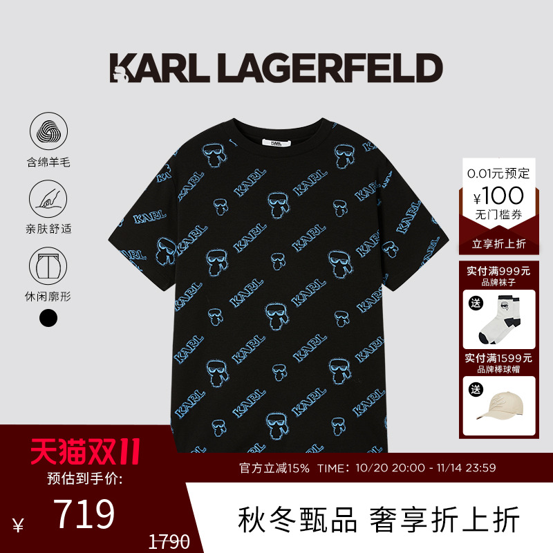 KARL LAGERFELD【绵羊毛】25秋季新款商务休闲短袖T恤老佛爷男装