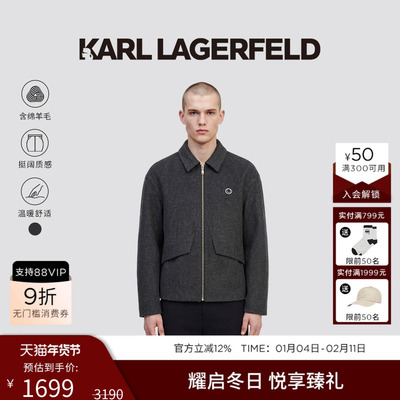 KARL LAGERFELD【绵羊毛】行政拉链毛呢短大衣25秋冬新品老佛爷男