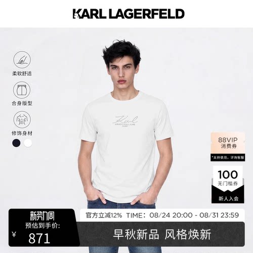 【早秋新品】KARL LAGERFELD经典老佛爷烫钻签名字体男士短袖T恤