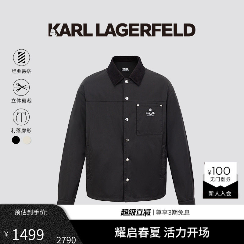KARL LAGERFELD翻领棒球服式夹克商务休闲外套25秋季新品老佛爷男