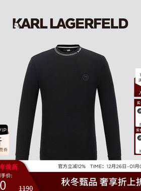 KARL LAGERFELD莫代尔棉长袖T恤25秋季新品老佛爷男装商务潮牌