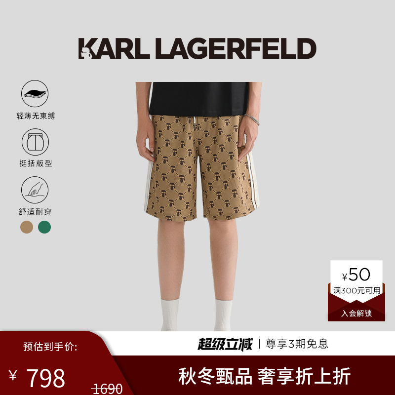 KARL LAGERFELD卡尔拉格斐潮男商务休闲短裤夏季新款老佛爷设计师