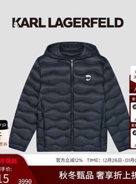KARL LAGERFELD【90%鸭绒】连帽短款羽绒服25秋季新款老佛爷男装