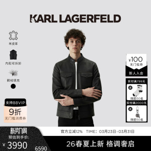 羊皮革羽绒内胆可拆皮衣2026年春新品 90%鹅绒 LAGERFELD KARL