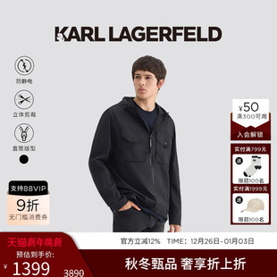 老佛爷男装 KARL LAGERFELD卡尔拉格斐重磅防静电休闲夹克春秋新款