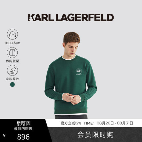 【棉100%】KARL LAGERFELD高智质感户外通勤卫衣老佛爷男装潮牌