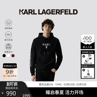新品 KARL 棉质刺绣连帽卫衣25秋季 新年系列 老佛爷男 LAGERFELD