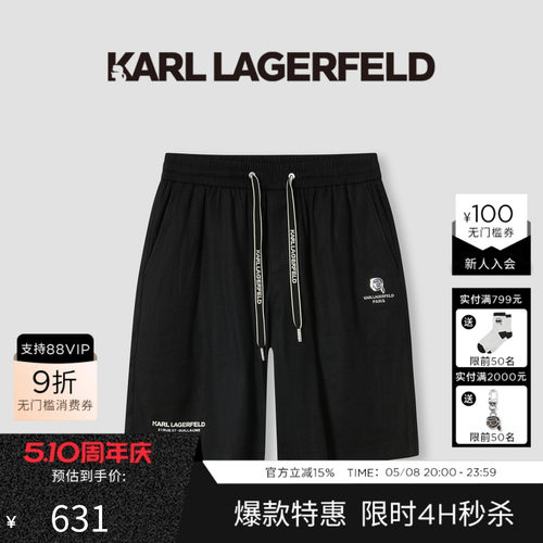 KARL LAGERFELD烫钻亚麻商务休闲短裤2026年春夏新品老佛爷男装潮