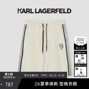 KARL LAGERFELD棉质商务休闲质感卫裤2026年春夏新品老佛爷男装
