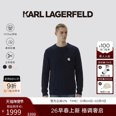 KARLLAGERFELD长袖套头衫