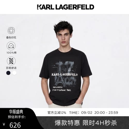 【棉100%】KARL LAGERFELD夏季商务休闲男士短袖T恤老佛爷男装