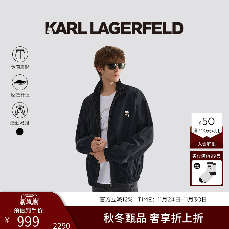 KARL LAGERFELD卡尔拉格斐通勤商务休闲夹克25秋季新款老佛爷男装