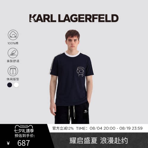 【棉100%】KARL LAGERFELD夏季商务休闲时尚男士短袖T恤老佛爷