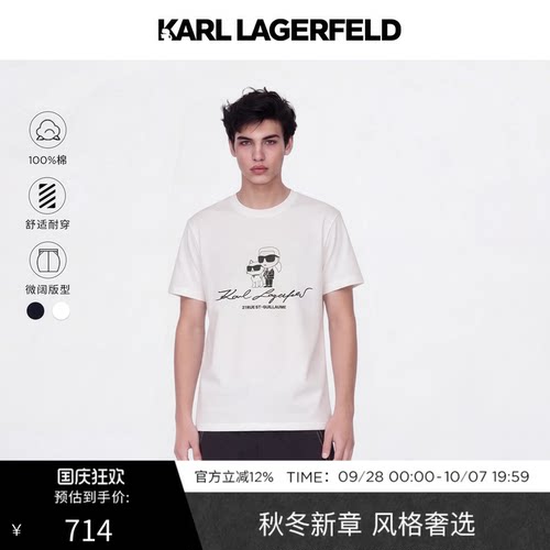 【棉100%】KARL LAGERFELD时尚商务休闲短袖T恤夏新品老佛爷男装