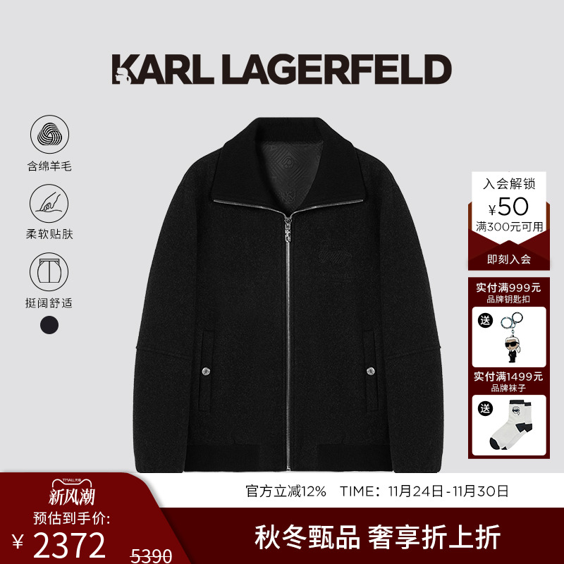 KARL LAGERFELD卡尔拉格斐2025新款毛呢大衣短款老佛爷M26Z2904