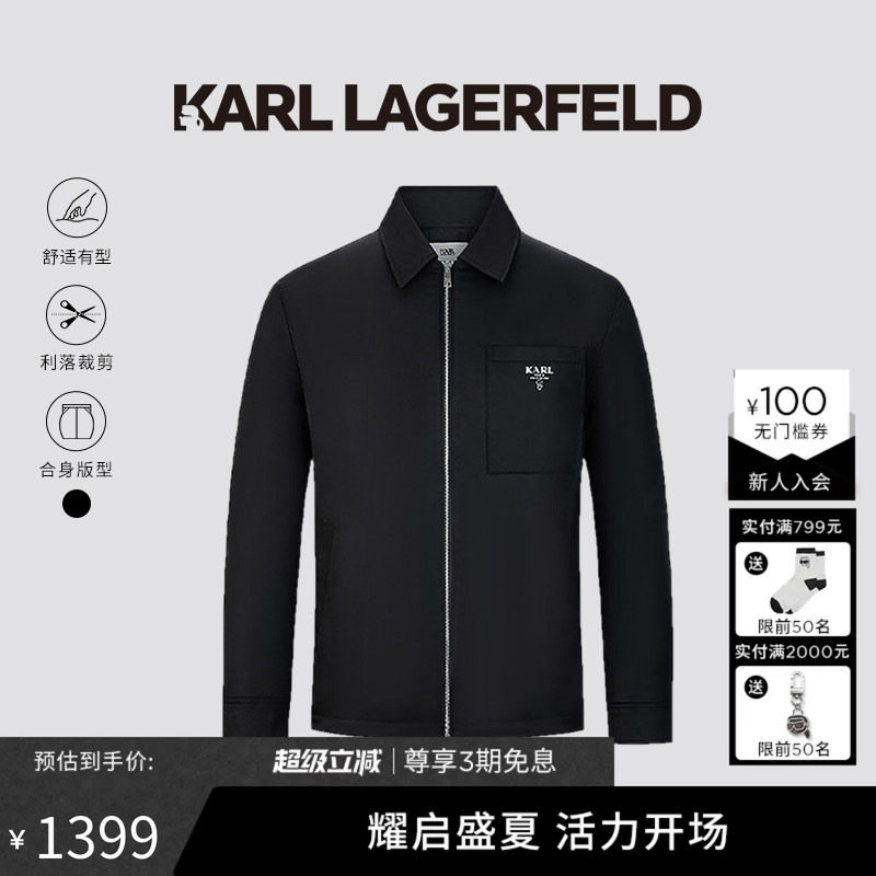 KARL LAGERFELD卡尔拉格斐商务休闲男士短款棉服夹克外套老佛爷