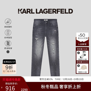 春季 棉 新款 商务休闲牛仔裤 KARL 潮牌男装 LAGERFELD卡尔拉格斐