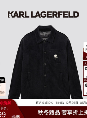 KARL LAGERFELD【85%鹅绒】灯芯绒翻领夹克羽绒服25秋冬新品男装
