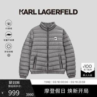 轻便易搭短羽绒服老佛爷男 85%鹅绒 KARL LAGERFELD卡尔拉格斐
