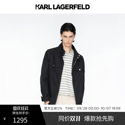 【双11同价】【棉100%】KARL LAGERFELD立领拉链休闲夹克老佛爷
