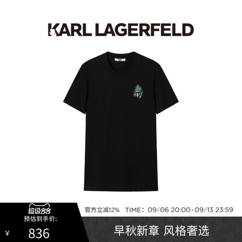 KARL LAGERFELD卡尔拉格斐夏季商务休闲男士短袖T恤老佛爷男装