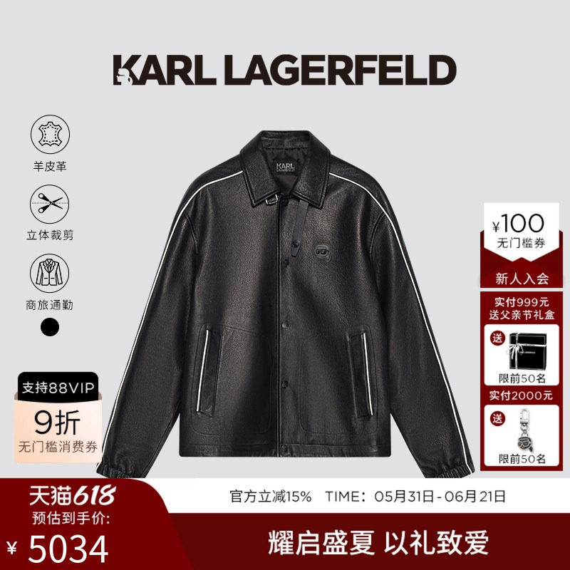KARL LAGERFELD【羊皮革】机能风夹克皮衣25秋冬新品老佛爷男装潮