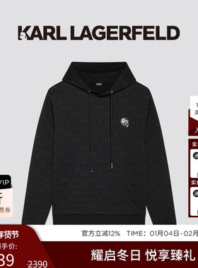 KARL LAGERFELD25秋季新品黑色抽绳暗纹细节连帽卫衣男士老佛爷