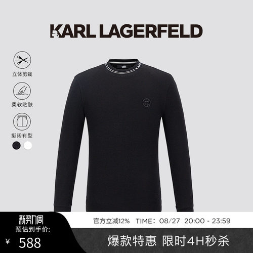 KARL LAGERFELD卡尔拉格斐秋季休闲条纹领口男士长袖T恤老佛爷