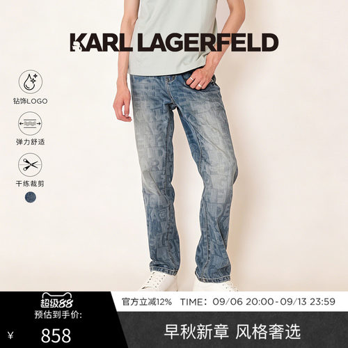 KARL LAGERFELD卡尔拉格斐春夏时尚潮流男士牛仔裤老佛爷男装