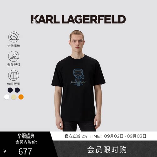 KARL LAGERFELD卡尔拉格斐夏季商务休闲通勤短袖T恤老佛爷男装