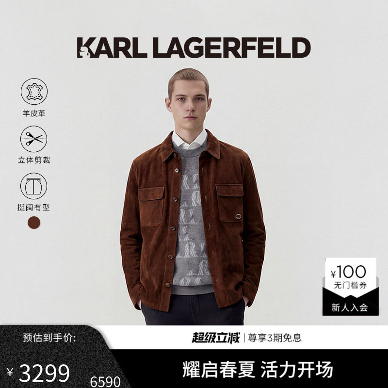 KARL LAGERFELD羊皮革工装风衬衫式皮衣夹克25秋冬新
