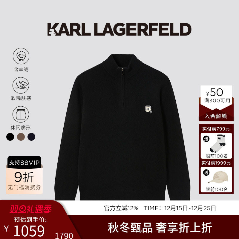 【含羊绒】KARL LAGERFELD休闲套头针织衫2025秋冬
