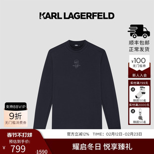 KARL LAGERFELD莫代尔棉长袖T恤25秋季新品老佛爷套头内搭