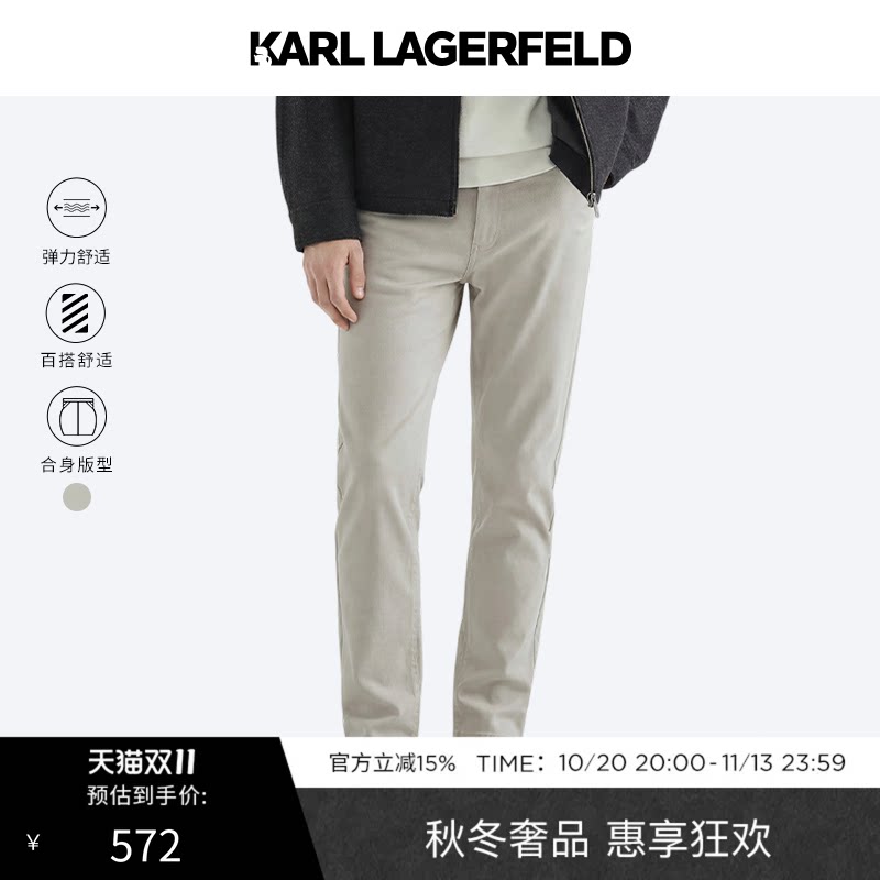 KARL LAGERFELD卡尔拉格斐春夏商务时尚男士休闲裤老佛爷男装