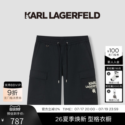 KARL LAGERFELD卡尔拉格斐商务休闲轻奢时尚短裤老佛爷男装潮牌