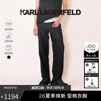 KARL LAGERFELD卡尔拉格斐时尚潮流简约男士牛仔裤老佛爷男装