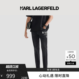 老佛爷男装 KARL 牛仔长裤 LAGERFELD卡尔拉格斐2023秋季 新款