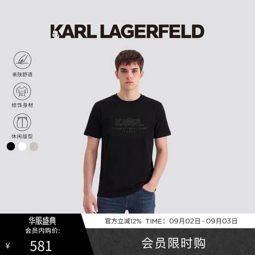 KARL LAGERFELD卡尔拉格斐夏季商务休闲时尚短袖T恤老佛爷男装