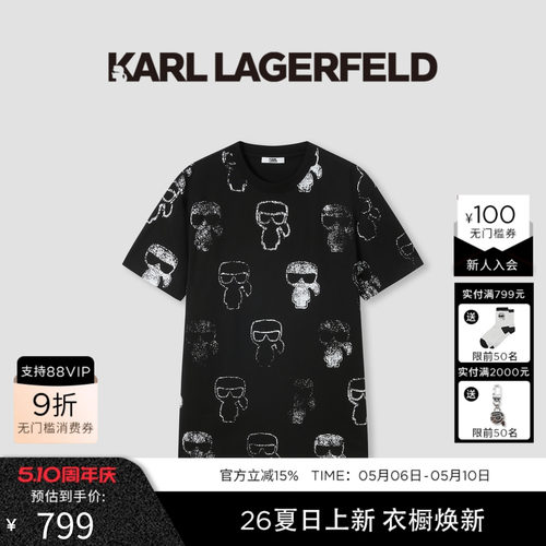 KARL LAGERFELD重磅纯棉氛围感经典图案短袖T恤夏季老佛爷男装潮