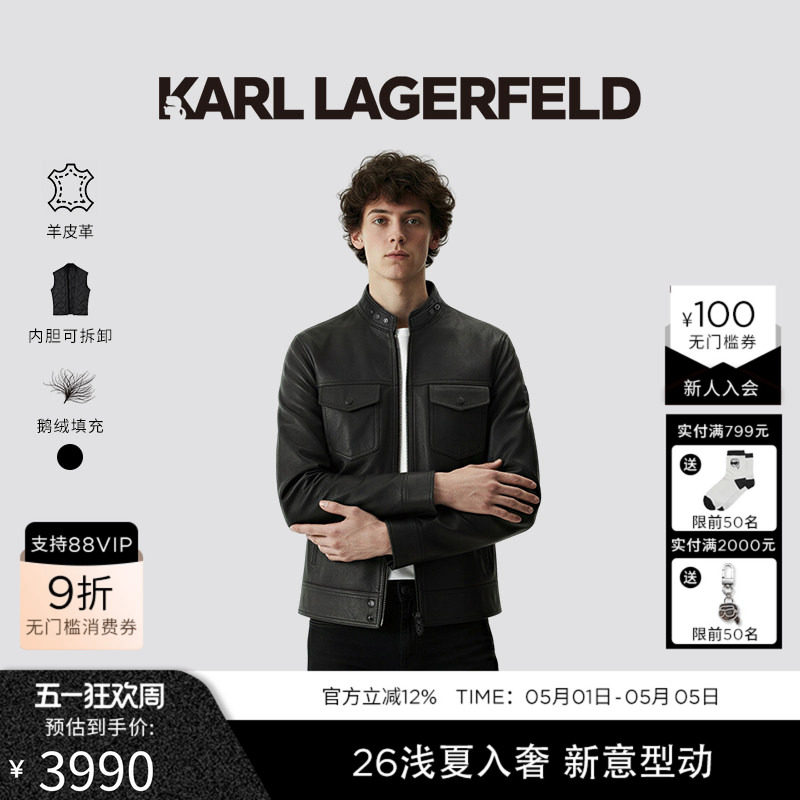 KARL LAGERFELD【90%鹅绒】羊皮革羽绒内胆可拆皮衣2026年春新品