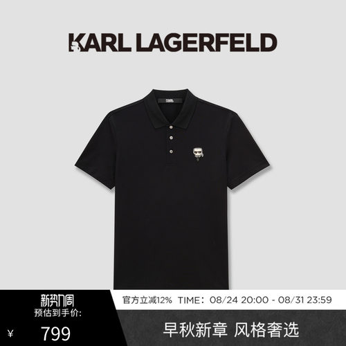 KARL LAGERFELD夏季商务休闲老钱风高智男士短袖POLO衫老佛爷男装