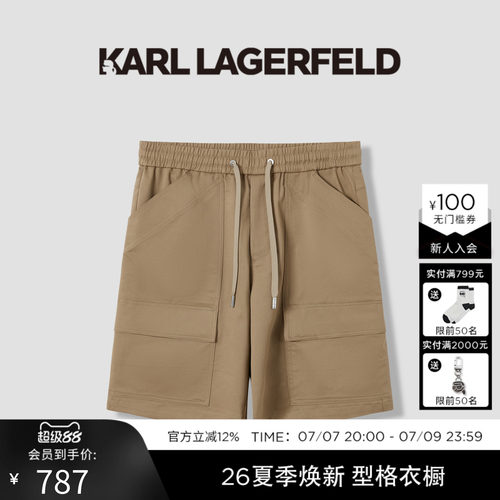 KARL LAGERFELD商务休闲质感短裤2026年春夏新品老佛爷男装