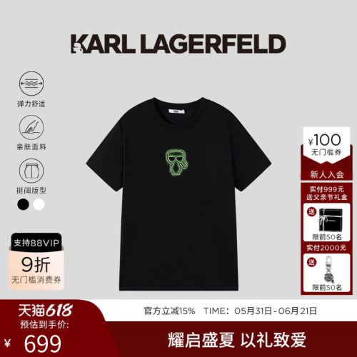 KARL LAGERFELD【棉】亲肤潮流休闲短袖T恤夏季新款老佛爷男装