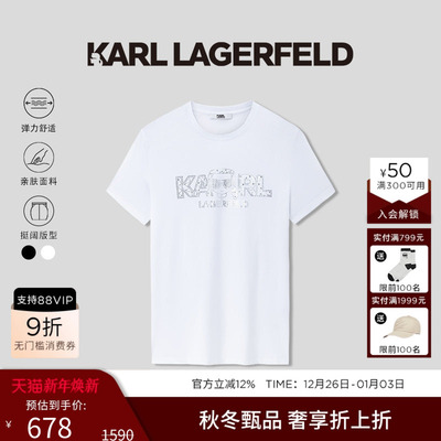 KARL LAGERFELD夏季新款【棉】钉珠潮男设计短袖T恤老佛爷男装