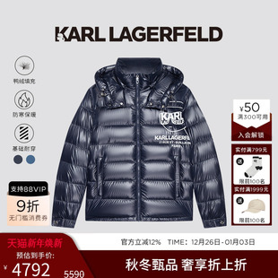 LAGERFELD 老佛爷男装 90%鸭绒 羽绒服25秋冬新款 户外短款 KARL