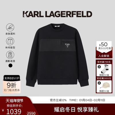 KARL LAGERFELD卡尔拉格斐冬季新款套头无帽卫衣男士上衣老佛爷