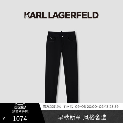 【季末折扣】KARL LAGERFELD春夏商务休闲通勤男士休闲裤老佛爷