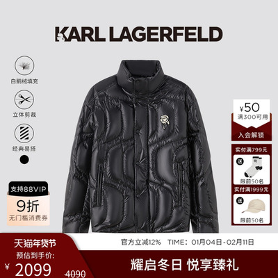 KARL LAGERFELD【90%鹅绒】立领面包短款羽绒服25冬季新款老佛爷