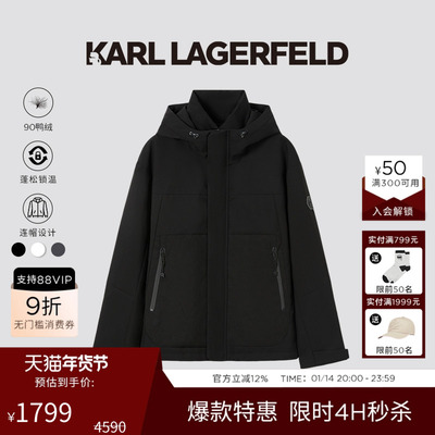 KARL LAGERFELD【90%鸭绒】机能风连帽户外休闲连帽羽绒服夹克男