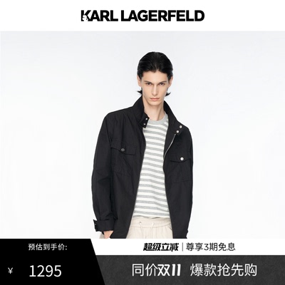 【双11同价】【棉100%】KARL LAGERFELD立领拉链休闲夹克老佛爷